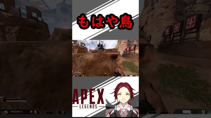 【Apex】ヴァルキリー最強タップストレイフ #shorts