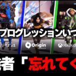 【嘘だろ】”クロスプログレッション実装”について、開発者がまさかの発言をした件。| ApexLegends