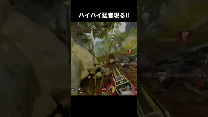 ハイハイを極めし者【ApexLegends/エーペックスレジェンズ】#Shorts