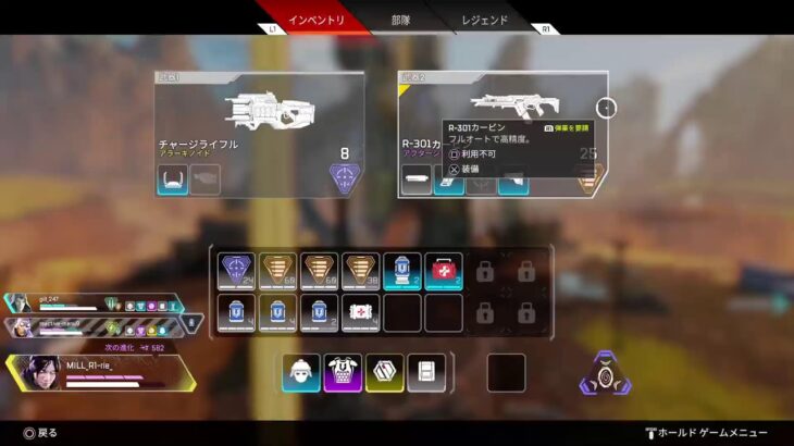 [Apex]～レイスで合計k数4000k目指して～