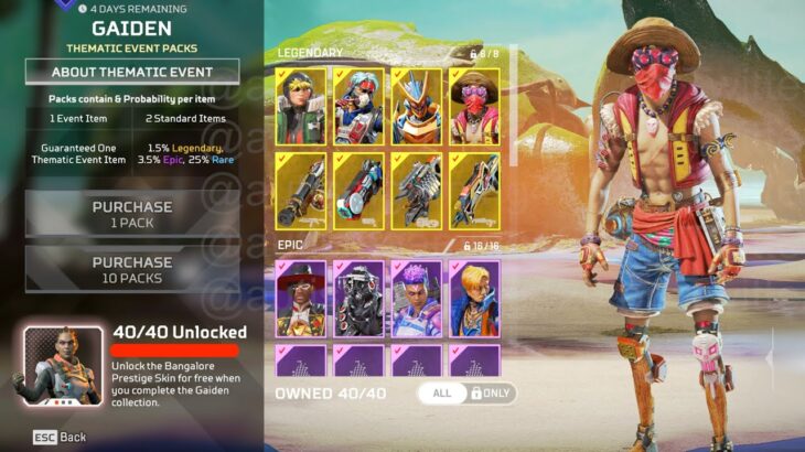 NEW Gaiden Event Skin Store Items – Apex Legends