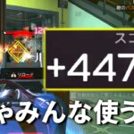 自動的にRPが増える機能のせいで、こいつの使用率3倍に増えてるんだけど。。 | Apex Legends