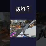 【apex】ヴァルキリースパレジェ激レアモーション #shorts #apex