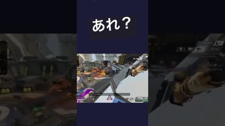 【apex】ヴァルキリースパレジェ激レアモーション #shorts #apex