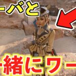 ローバと一緒にワープ出来る方法がまさかの…w【Apex Legends】