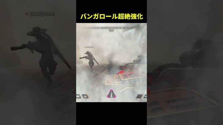 イベント中につき運営がバンガロールを推して超絶強化したようですwww【Apex Legends/エーペックスレジェンズ】#Shorts