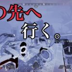 15万キルレイス【APEX LEGENDS】