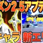 遂に!! シーズン2.5のアプデ情報公開!! クリプト追加&新エリア!? 公式パッチノート徹底解説!!【APEXモバイル】〈IQ〉