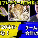 ランク戦で20キルを達成する現プレデター1位のプレイヤー【Apex】【日本語字幕】