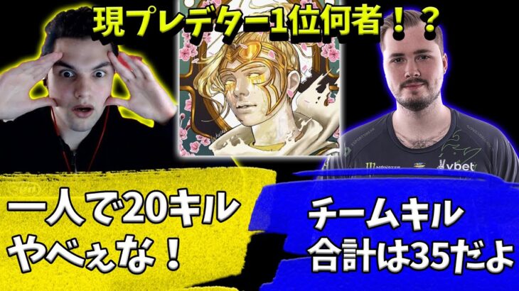 ランク戦で20キルを達成する現プレデター1位のプレイヤー【Apex】【日本語字幕】