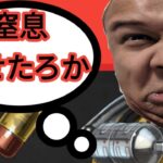 APEX ランクなのにトロールするパスファインダー ソロランクの立ち回り