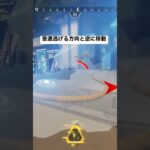 【APEX】ミラージュウルトは逃げたと思わせて攻める！【エーペックス】