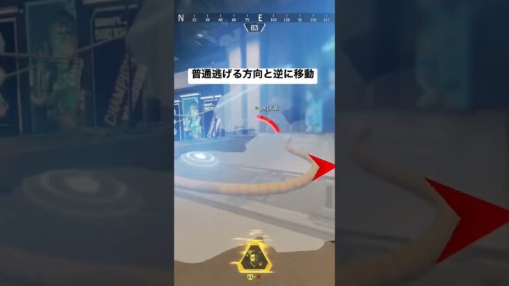 【APEX】ミラージュウルトは逃げたと思わせて攻める！【エーペックス】