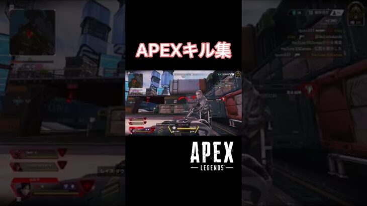 APEXキル集