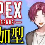 【APEX】アプデ内容見ながらゆるーくエーペックス