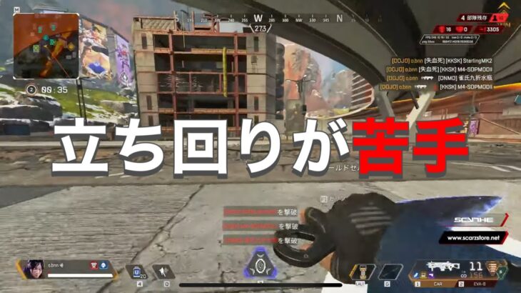 立ち回りが苦手な分、エイムでカバーする無双キル集【APEX LEGENDS】