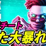 【最新チート】アプデ後も「無限アビリティ」チーターが大暴れ！ 他【APEX LEGENDS/エーペックスレジェンズ】