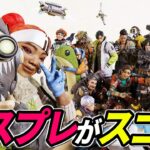 日本のコスプレのクオリティが凄い！ 他【APEX LEGENDS/エーペックスレジェンズ】