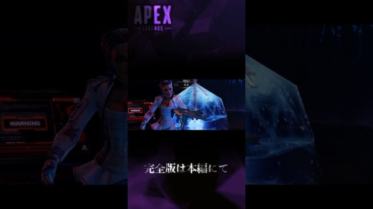 【APEX】ローバとクリプト 因縁の関係。#shorts