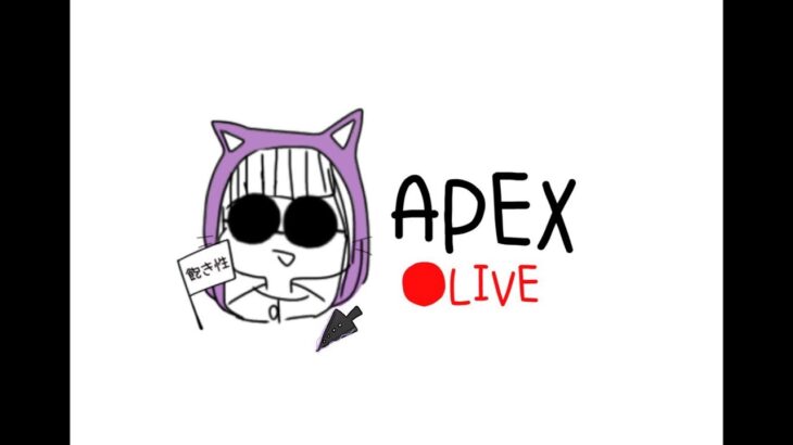 【APEX】2周年イベントやる