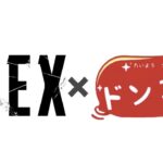 【APEX】ヴァルキリーのスパレジェ絶対GETします！～ゴールド４～　【ドンコニ】【美容師】