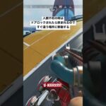 【APEX】後ろの敵を惑わせて時間を稼ぐミラージュウルト！〜ミラージュの立ち回り〜【エーペックス】#Shorts