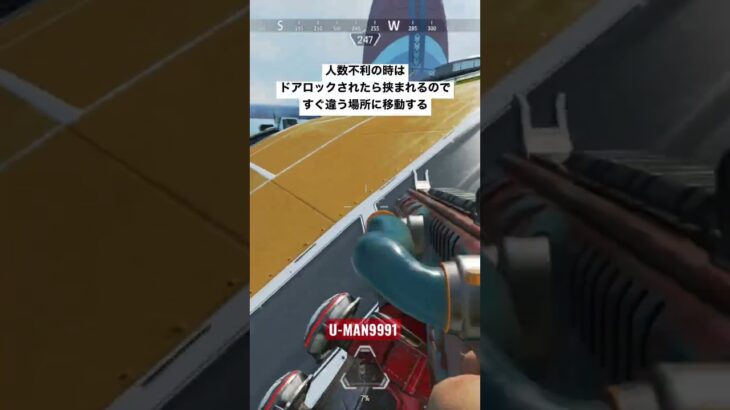 【APEX】後ろの敵を惑わせて時間を稼ぐミラージュウルト！〜ミラージュの立ち回り〜【エーペックス】#Shorts