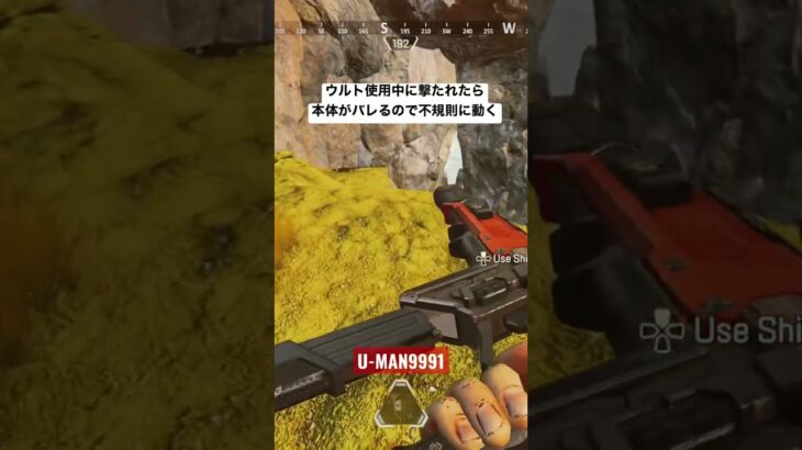 【APEX】逃げたふりデコイでカウンター！ミラージュの立ち回り【エーペックス】#Shorts