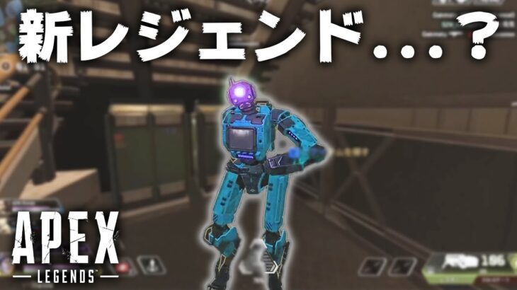 アプデで別ゲー化したApexを久々にプレイした男の反応ｗｗｗ