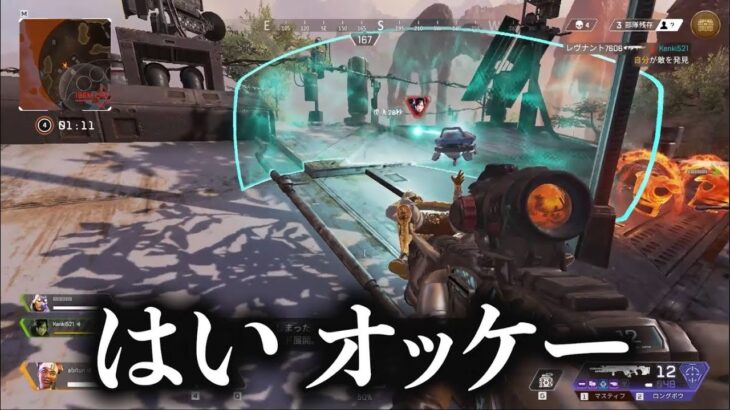 これがイベント超危険武装の最適解!!【Apex Legends】