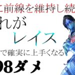 【Apex Legends】見るだけで分かるレイスの役割!!!【エーペックスレジェンズ】【キンタ】