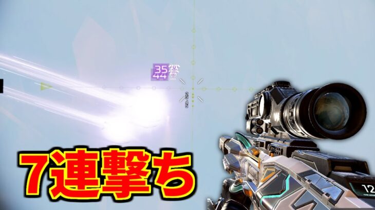 ヴァルキリーウルトにスナイパー当てる選手権があったら、優勝出来そう | Apex Legends #Shorts