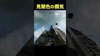 見聞色の覇気を持つレイスさんがコチラ!!【Apex Legends/エーペックスレジェンズ】#Shorts