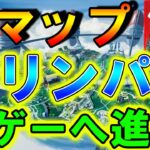 【Apexモバイル】アプデで新マップ『オリンパス』実装！シーズン3から神ゲーになるぞＷＷＷ【APEXMOBILE】【エーペックスレジェンズ】【まがれつ】