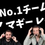 【世界大会】EU1位通過のシア,マギー,レイスが面白すぎるww【Apex翻訳】