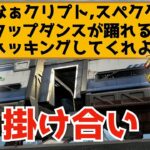 [S14] ストームポイントIMC武器庫内でのクリプト、ミラージュ、コースティックの掛け合い [APEXセリフまとめ]