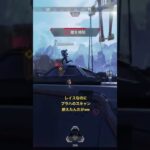 【キャラバグ】レイスなのにブラハのスキャン使えたんだがww【APEX LEGENDS】