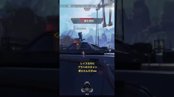 【キャラバグ】レイスなのにブラハのスキャン使えたんだがww【APEX LEGENDS】