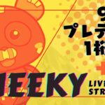 プレデターランク 日本1位【Apex Legends】