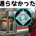 新イベント台詞まとめ！ミラージュがもっと好きになる！ APEX ウィンターエクスプレス