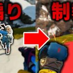 味方のレイスが煽ってきたか制裁した結果…/ 【APEX】