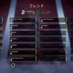 アプデ来るまで配信！　APEX【エーペックス】