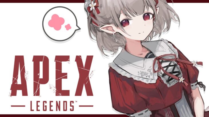 【APEX】今日はお昼ごろまで！ランクに行き・・・？【にじさんじ/える】