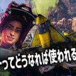 【APEX】ランパートってどうなれば使われるようになるの？【あいぜん[くず]】