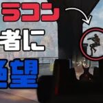 キャラコンを諦めたどうしようもない男のキル集【APEX LEGENDS】