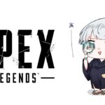 【APEX LEGENDS】少しやる【ヘンディー】