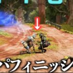 最新コレクションイベントのトレーラーがまたやらかしています。【APEX LEGENDS】