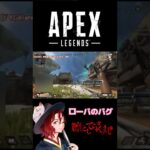 【APEX Legends】ローバのジャンプドライブできなさ過ぎて精神崩壊したらん丸【エーペックスレジェンズ】