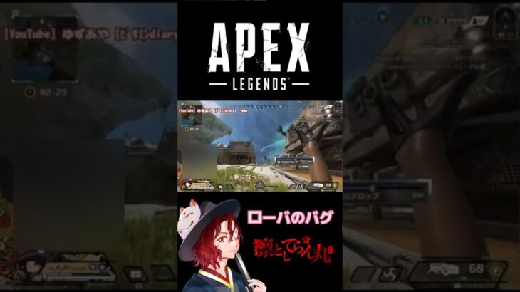 【APEX Legends】ローバのジャンプドライブできなさ過ぎて精神崩壊したらん丸【エーペックスレジェンズ】