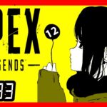 【#APEX】アプデapex☆　#ライブ　#ゲーム実況　#配信　#LIVE　#Live　#Season12　#生放送　#生配信　#アプデ　#エーペックス　#エーペックスレジェンズ　/ながやまめめ